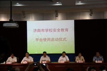西安恒盛官网数字,安全变乱视频,变乱动画,三维变乱动画,变乱动画仿照,三维变乱,地质灾害动画,变乱动画制作,交通变乱仿照,煤矿变乱动画,变乱视频动漫制作,安全变乱动画,安全应急演练动画,交通变乱警示教育片,变乱还原动画制作,变乱风险评估案例,交通变乱动画制作,三维变乱还原,交通变乱三维动画仿照,三维变乱动画制作,安全出产警示教育片,变乱警示教育片,安全变乱视频制作,火警变乱动画仿照,全民安全教育,公共安全教育,科研成就三维展示,科研项目动画展示 赤峰学堂安全教育平台启用 玉成国粹校安全教育尝试区