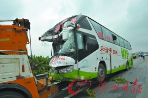 西安恒盛官网数字,安全变乱视频,变乱动画,三维变乱动画,变乱动画仿照,三维变乱,地质灾害动画,变乱动画制作,交通变乱仿照,煤矿变乱动画,变乱视频动漫制作,安全变乱动画,安全应急演练动画,交通变乱警示教育片,变乱还原动画制作,变乱风险评估案例,交通变乱动画制作,三维变乱还原,交通变乱三维动画仿照,三维变乱动画制作,安全出产警示教育片,变乱警示教育片,安全变乱视频制作,火警变乱动画仿照,全民安全教育,公共安全教育,科研成就三维展示,科研项目动画展示 广昆高速三车相撞交通变乱