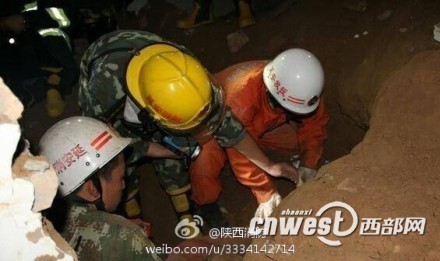陕西延安马家湾产生山体滑坡