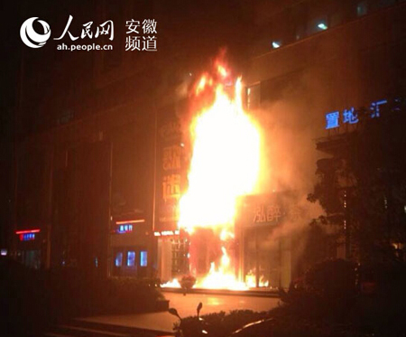 安徽岳阳北一环左近一家娱乐场所深夜动怒