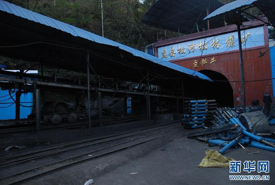 贵州盘县一煤矿产生瓦斯爆炸 11人殒命