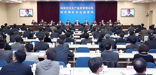 西安恒盛官网数字,安全变乱视频,变乱动画,三维变乱动画,变乱动画仿照,三维变乱,地质灾害动画,变乱动画制作,交通变乱仿照,煤矿变乱动画,变乱视频动漫制作,安全变乱动画,安全应急演练动画,交通变乱警示教育片,变乱还原动画制作,变乱风险评估案例,交通变乱动画制作,三维变乱还原,交通变乱三维动画仿照,三维变乱动画制作,安全出产警示教育片,变乱警示教育片,安全变乱视频制作,火警变乱动画仿照,全民安全教育,公共安全教育,科研成就三维展示,科研项目动画展示 国度安全监管总局召开安全警示教育视频会议