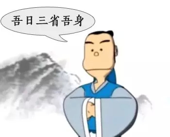 安全的五项修炼