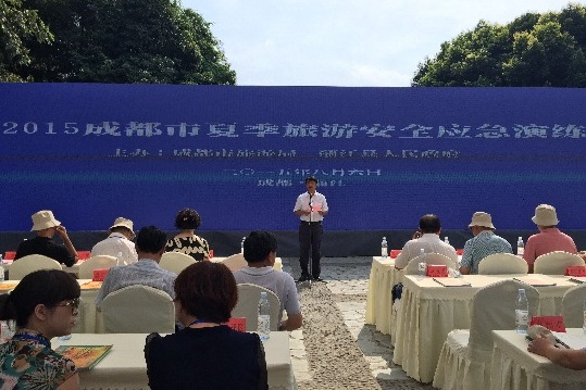 西安恒盛官网数字,安全变乱视频,变乱动画,三维变乱动画,变乱动画仿照,三维变乱,地质灾害动画,变乱动画制作,交通变乱仿照,煤矿变乱动画,变乱视频动漫制作,安全变乱动画,安全应急演练动画,交通变乱警示教育片,变乱还原动画制作,变乱风险评估案例,交通变乱动画制作,三维变乱还原,交通变乱三维动画仿照,三维变乱动画制作,安全出产警示教育片,变乱警示教育片,安全变乱视频制作,火警变乱动画仿照,全民安全教育,公共安全教育,科研成就三维展示,科研项目动画展示 蒲江进行2015夏季游览安全应急演练