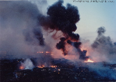 功夫：1993年8月5日 地址：丽江净水河