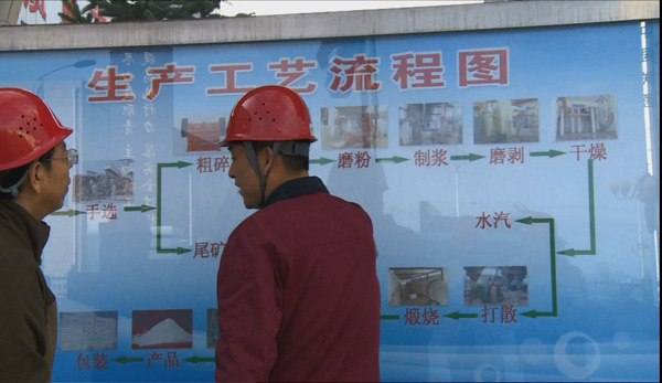 西安恒盛官网数字,安全变乱视频,变乱动画,三维变乱动画,变乱动画仿照,三维变乱,地质灾害动画,变乱动画制作,交通变乱仿照,煤矿变乱动画,变乱视频动漫制作,安全变乱动画,安全应急演练动画,交通变乱警示教育片,变乱还原动画制作,变乱风险评估案例,交通变乱动画制作,三维变乱还原,交通变乱三维动画仿照,三维变乱动画制作,安全出产警示教育片,变乱警示教育片,安全变乱视频制作,火警变乱动画仿照,全民安全教育,公共安全教育,科研成就三维展示,科研项目动画展示 《地质灾害防灾避险科普宣传片》第3集播出