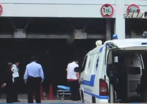 上海立体车库产生高坠变乱 1死1伤