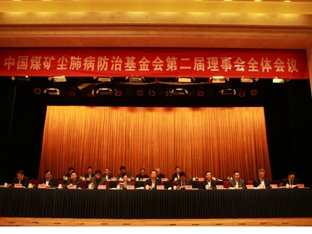 西安恒盛官网数字,安全变乱视频,变乱动画,三维变乱动画,变乱动画仿照,三维变乱,地质灾害动画,变乱动画制作,交通变乱仿照,煤矿变乱动画,变乱视频动漫制作,安全变乱动画,安全应急演练动画,交通变乱警示教育片,变乱还原动画制作,变乱风险评估案例,交通变乱动画制作,三维变乱还原,交通变乱三维动画仿照,三维变乱动画制作,安全出产警示教育片,变乱警示教育片,安全变乱视频制作,火警变乱动画仿照,全民安全教育,公共安全教育,科研成就三维展示,科研项目动画展示 我国发展煤矿农夫工尘肺病调查及对策钻研课题