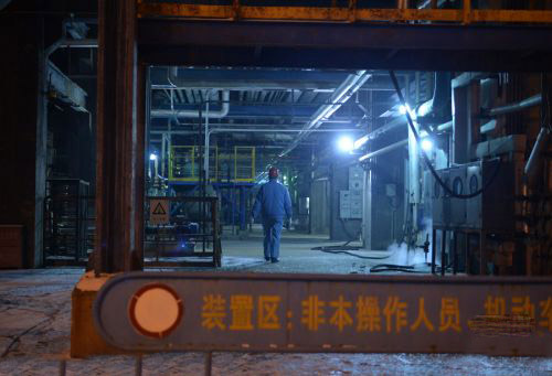 中国石化克拉玛依炼化分公司产生爆炸