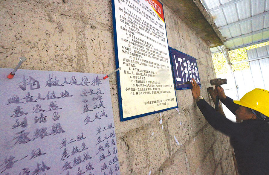 西安恒盛官网数字,安全变乱视频,变乱动画,三维变乱动画,变乱动画仿照,三维变乱,地质灾害动画,变乱动画制作,交通变乱仿照,煤矿变乱动画,变乱视频动漫制作,安全变乱动画,安全应急演练动画,交通变乱警示教育片,变乱还原动画制作,变乱风险评估案例,交通变乱动画制作,三维变乱还原,交通变乱三维动画仿照,三维变乱动画制作,安全出产警示教育片,变乱警示教育片,安全变乱视频制作,火警变乱动画仿照,全民安全教育,公共安全教育,科研成就三维展示,科研项目动画展示 广西马山滑石场产生透水变乱 一人失联