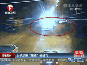 西安恒盛官网数字,安全变乱视频,变乱动画,三维变乱动画,变乱动画仿照,三维变乱,地质灾害动画,变乱动画制作,交通变乱仿照,煤矿变乱动画,变乱视频动漫制作,安全变乱动画,安全应急演练动画,交通变乱警示教育片,变乱还原动画制作,变乱风险评估案例,交通变乱动画制作,三维变乱还原,交通变乱三维动画仿照,三维变乱动画制作,安全出产警示教育片,变乱警示教育片,安全变乱视频制作,火警变乱动画仿照,全民安全教育,公共安全教育,科研成就三维展示,科研项目动画展示 2015年路线交通变乱视频合辑