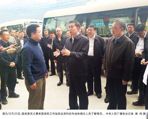 西安恒盛官网数字,安全变乱视频,变乱动画,三维变乱动画,变乱动画仿照,三维变乱,地质灾害动画,变乱动画制作,交通变乱仿照,煤矿变乱动画,变乱视频动漫制作,安全变乱动画,安全应急演练动画,交通变乱警示教育片,变乱还原动画制作,变乱风险评估案例,交通变乱动画制作,三维变乱还原,交通变乱三维动画仿照,三维变乱动画制作,安全出产警示教育片,变乱警示教育片,安全变乱视频制作,火警变乱动画仿照,全民安全教育,公共安全教育,科研成就三维展示,科研项目动画展示 国务院安委办传递丽江“12?20”山体滑坡灾害