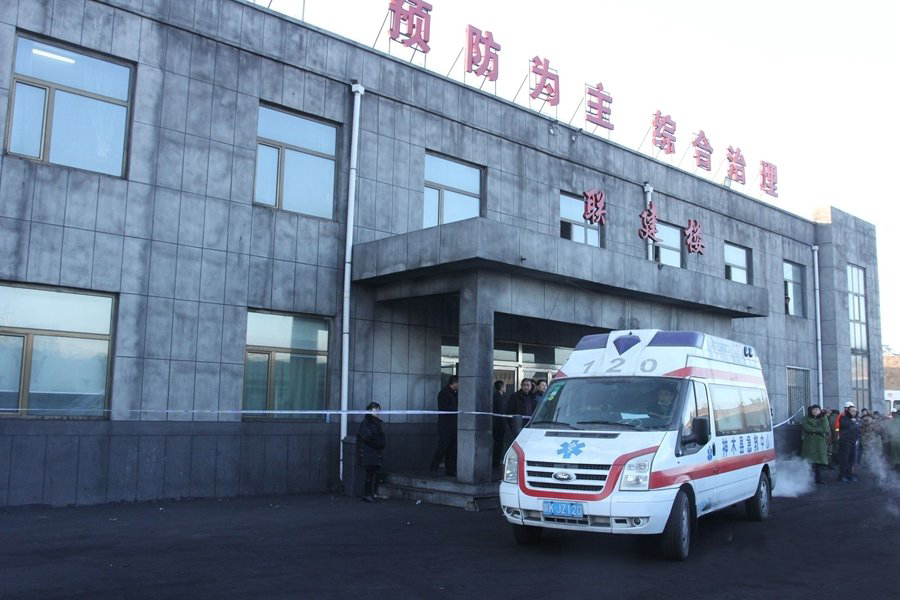 西安恒盛官网数字,安全变乱视频,变乱动画,三维变乱动画,变乱动画仿照,三维变乱,地质灾害动画,变乱动画制作,交通变乱仿照,煤矿变乱动画,变乱视频动漫制作,安全变乱动画,安全应急演练动画,交通变乱警示教育片,变乱还原动画制作,变乱风险评估案例,交通变乱动画制作,三维变乱还原,交通变乱三维动画仿照,三维变乱动画制作,安全出产警示教育片,变乱警示教育片,安全变乱视频制作,火警变乱动画仿照,全民安全教育,公共安全教育,科研成就三维展示,科研项目动画展示 陕西神木刘家峁煤矿变乱已致2人遇难 接济仍在进行
