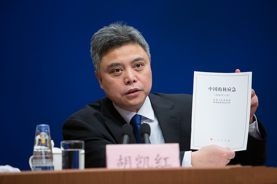 国防科工局：：：正组建320人的中国核变乱应急接济队