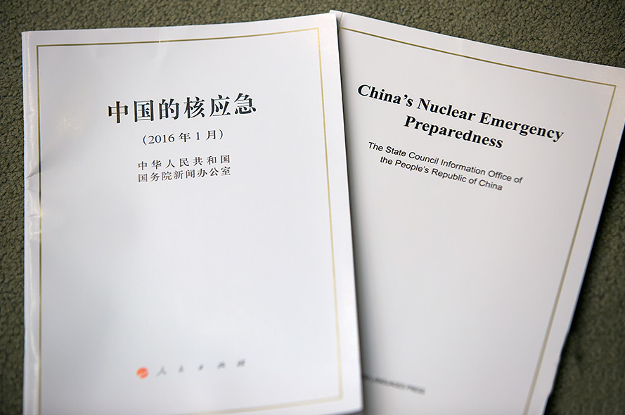国防科工局：：：正组建320人的中国核变乱应急接济队