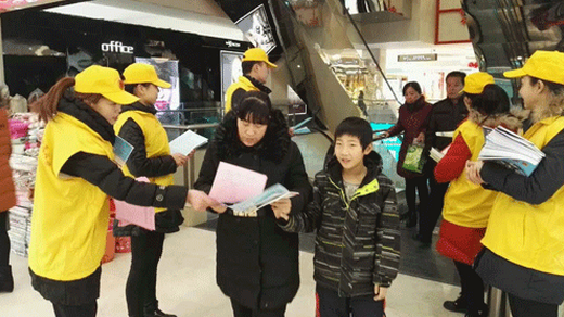 河北发展“安全带回家 祥和过大年”活动