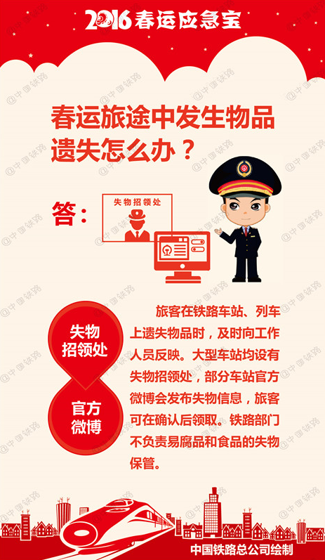 西安恒盛官网数字,安全变乱视频,变乱动画,三维变乱动画,变乱动画仿照,三维变乱,地质灾害动画,变乱动画制作,交通变乱仿照,煤矿变乱动画,变乱视频动漫制作,安全变乱动画,安全应急演练动画,交通变乱警示教育片,变乱还原动画制作,变乱风险评估案例,交通变乱动画制作,三维变乱还原,交通变乱三维动画仿照,三维变乱动画制作,安全出产警示教育片,变乱警示教育片,安全变乱视频制作,火警变乱动画仿照,全民安全教育,公共安全教育,科研成就三维展示,科研项目动画展示 中铁总公司颁布2016春运应急宝 一路来看看