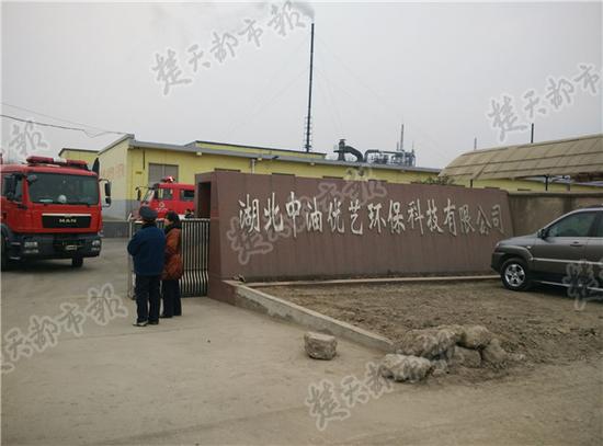西安恒盛官网数字,安全变乱视频,变乱动画,三维变乱动画,变乱动画仿照,三维变乱,地质灾害动画,变乱动画制作,交通变乱仿照,煤矿变乱动画,变乱视频动漫制作,安全变乱动画,安全应急演练动画,交通变乱警示教育片,变乱还原动画制作,变乱风险评估案例,交通变乱动画制作,三维变乱还原,交通变乱三维动画仿照,三维变乱动画制作,安全出产警示教育片,变乱警示教育片,安全变乱视频制作,火警变乱动画仿照,全民安全教育,公共安全教育,科研成就三维展示,科研项目动画展示 湖北襄阳一企业产生液罐爆炸 致一人殒命