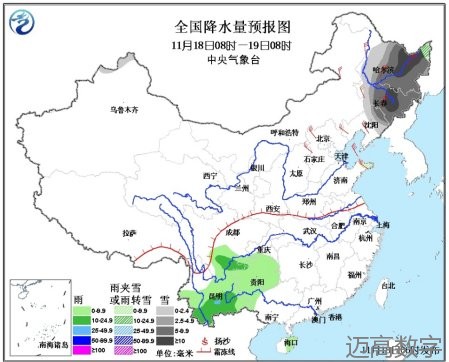 形象台发暴雪黄色预警　东北部门中小学？？？