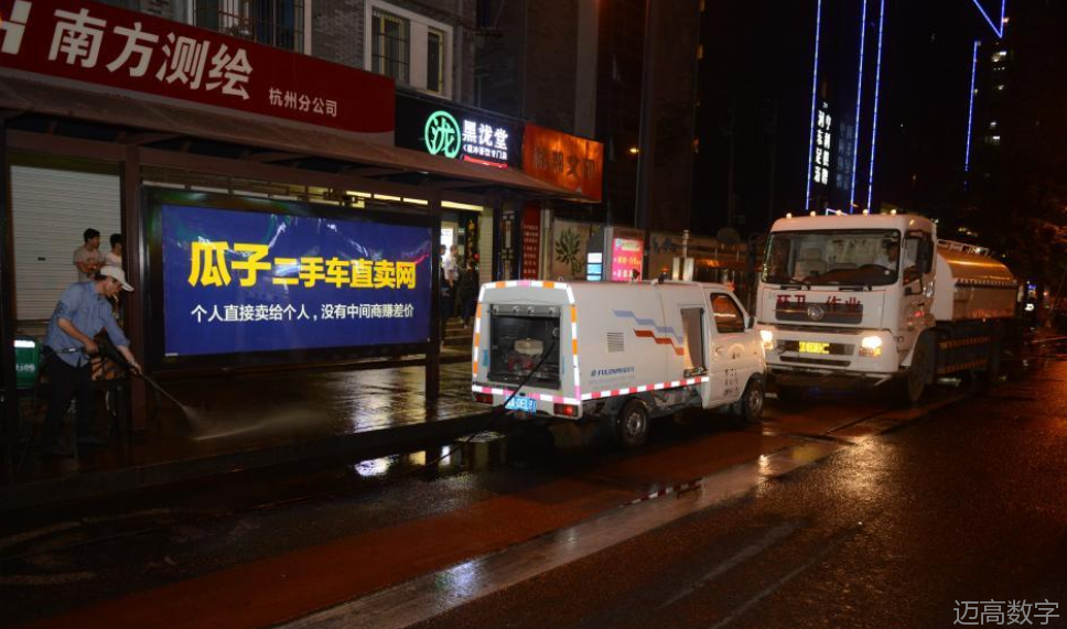 西安恒盛官网数字,安全变乱视频,变乱动画,三维变乱动画,变乱动画仿照,三维变乱,地质灾害动画,变乱动画制作,交通变乱仿照,煤矿变乱动画,变乱视频动漫制作,安全变乱动画,安全应急演练动画,交通变乱警示教育片,变乱还原动画制作,变乱风险评估案例,交通变乱动画制作,三维变乱还原,交通变乱三维动画仿照,三维变乱动画制作,安全出产警示教育片,变乱警示教育片,安全变乱视频制作,火警变乱动画仿照,全民安全教育,公共安全教育,科研成就三维展示,科研项目动画展示 荆门西湖区公交车动怒 致9人伤