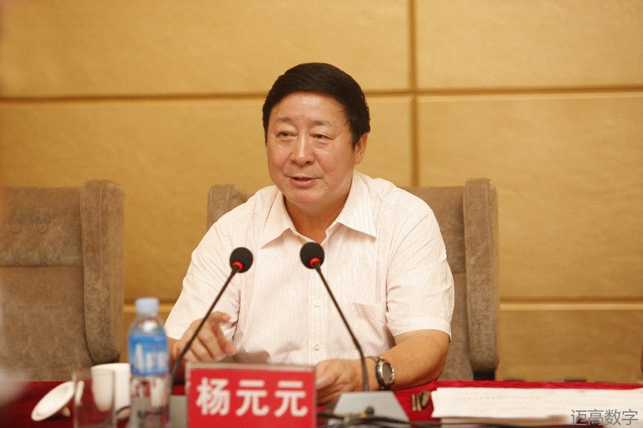 总局杨元元强调：坚定遏制重特大变乱的产生