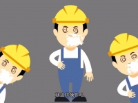 防治职业病动画《透风设施》
