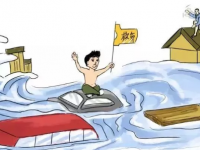 暴雨来一时若何采取防备措施?