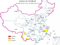 2019年7月5日地质灾害橙色预警
