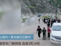 8死16伤！又是巨石，又是四川