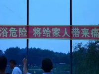 仅半个月夺走27条性命！！