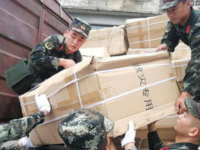 云南丽江市永胜县产生4.9级地震