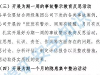 山西霍州煤电突发一路溜子伤人变乱