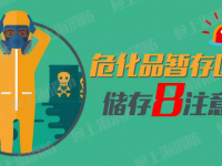 ；；；沸孤┯妹奚床潦昧司2人殒命