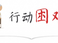 这些消防学问请实时通知独居老人