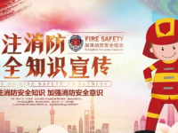 已致19死！！！浙江宁海一日用品公司产生火警