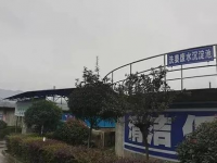 陕西一化工厂女工跌入污水池，，5人营救6人全数遇难