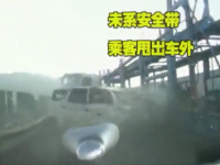【微视频】不系安全带有多危险