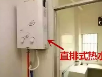 又是这个寒天杀手！！丈夫深夜倒地身亡，，家有这种设备的快换掉！！
