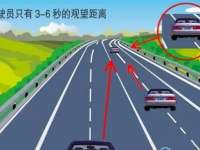 过年开车安全回家请收好这份“防御性驾驶”指南