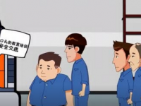 有限空间作业要把稳些什么？？？