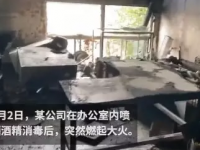 疫情当下，存储消毒酒精和消毒片若何正确操作？？