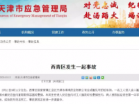 这起变乱，致2人殒命！！！若何预防？？？专家这样说