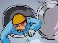 有限空间作业为什么危险？？？关于有限空间知识科普
