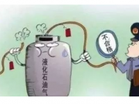 液化石油气的安全运输要求及不测垂危措置