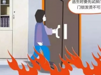 高层构筑火警逃生“三要诀”教你火场逃生