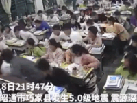 云南巧家5.0级地震：：已致4死23伤！！！