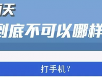 一天107人丧生，，，印度这事轰动总统莫迪！！！