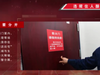火警多发，消防提醒把稳这些？