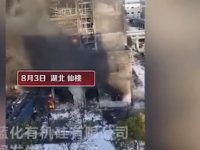 最新：湖北仙桃化工厂闪爆升至6人殒命！！