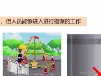 4天内产生3起有限空间作业变乱，，，造成3死5伤！！